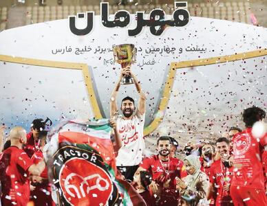 پرواز جام تا «سر ایران»