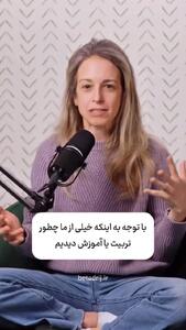 مهرطلبی چیست و چرا عزت‌نفس را تهدید می‌کند؟ + فیلم
