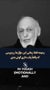 رایج ترین اشتباه مردان در رابطه از دید دکتر گاتمن + فیلم