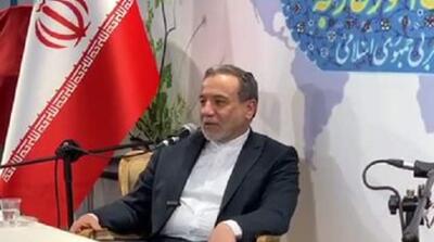 عراقچی: امیدوارم نمایشگاه کتاب در منطقه و جهان بدرخشد - مردم سالاری آنلاین