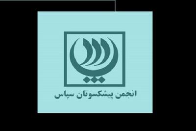 کتابی درباره انحلال حزب توده مورد توجه مخاطبان انجمن سپاس