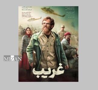 فیلم‌های سینمایی امروز شبکه‌های سیما