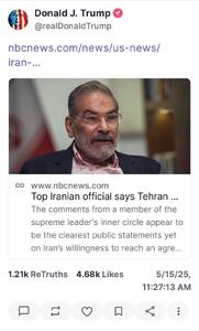 ترامپ مصاحبه شمخانی را در شبکه اجتماعی خود بازنشر کرد