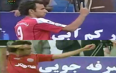 در چنین روزی؛ پیروزی 1-4 پرسپولیس برابر صبا باتری با بریس خلیلی در تقابل گل محمدی و قطبی - پارس فوتبال
