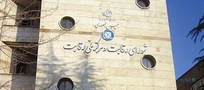 تیم حقوقی دیجی‌پی درباره ادعای اسنپ‌پی اطلاعیه صادر کرد - پیوست