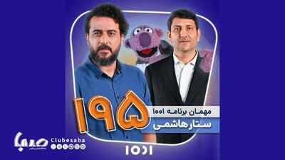 ستار هاشمی مهمان محسن کیایی می‌شود | پایگاه خبری صبا