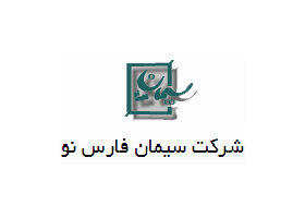 محدودیت برق تولید سفانو را متوقف کرد