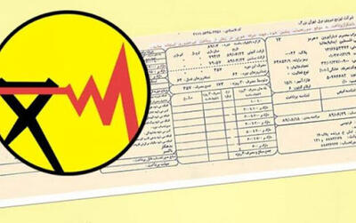ماجرای ردیف پرداختی جدید در قبوض برق چیست؟