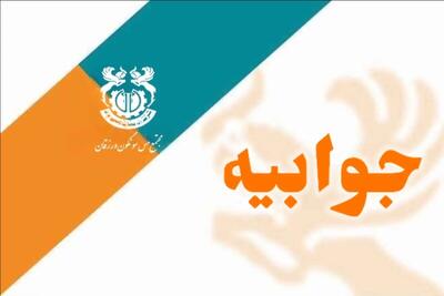 پاسخ روابط عمومی مس سونگون به خبر بازداشت مدیرعامل شرکت بازرگانی مس
