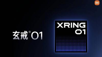 شیائومی و ورود رسمی به دنیای تراشه‌های اختصاصی؛ XRING 01 رسماً معرفی شد