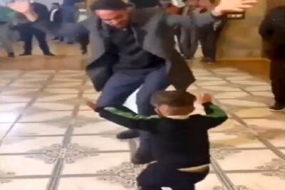 آواز شاد؛ بچه جیبی جوری کردی رقصید انگار نصفش زیر زمینه باباش چه حالی میکنه از اداهاش