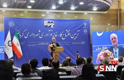 زمینه برای جذب سرمایه‌گذاری داخلی و خارجی در کرمان کاملاً فراهم است