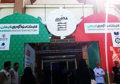 افتتاح کارخانه نوآوری شهرداری کرمان با حضور وزیر کشور - تسنیم