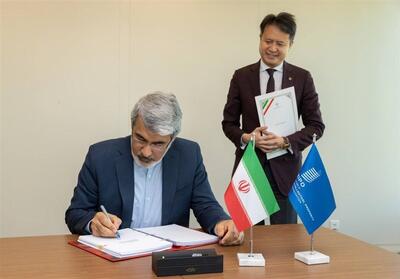 امضای معاهده منابع ژنتیک توسط ایران - تسنیم