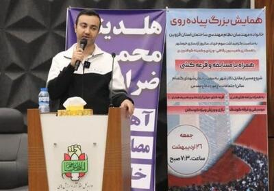 افزایش راندمان کاری مهندسان با برپایی برنامه‌های ورزشی - تسنیم