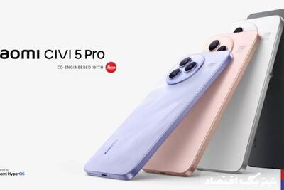 شیائومی Civi 5 Pro با دوربین لایکا و اسنپدراگون 8s نسل ۴ در راه است