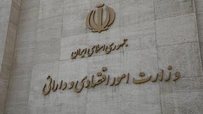 برنامه‌ریزی برای اصلاح فرایند‌های واردات در بنادر به وزارت اقتصاد سپرده شد