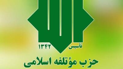 دستگاه سیاست خارجه هزینه لفاظی‌های ترامپ را به واشنگتن گوشزد کند