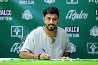 کاظمیان در پرسپولیس وینگر جدید سرخ‌پوشان قطعی شد