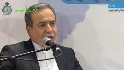 فیلم پربازدید از عراقچی وقتی قاطع جواب ترامپ را داد