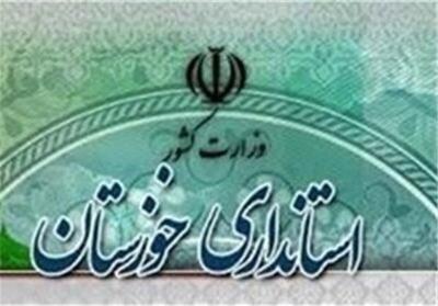 ۲ انتصاب جدید در خوزستان