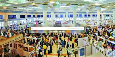 حراج کتاب در نمایشگاه!