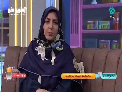 عادت فخر فروشی کودکان خود به خود رفع می‌شود؟