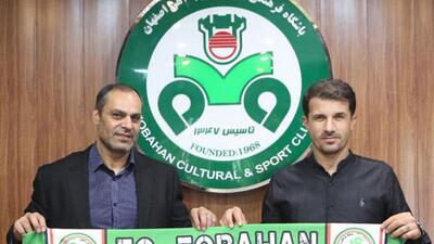 حدادی فر سرمربی تیم فوتبال ذوب آهن شد