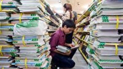 ثبت ۴۸ درصدی سفارش کتب درسی دانش آموزان در خراسان جنوبی
