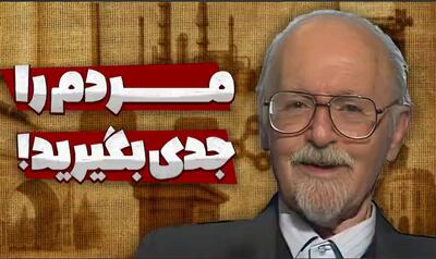 داستان مردی که برای اولین‌بار، گفت: مردم را جدی بگیرید!