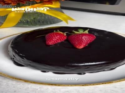 کیک شکلاتی خوشمزه، بدون فر و همزن