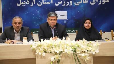 استاندار اردبیل: قهرمانان ورزش استان باید به شکل شایسته تجلیل شوند