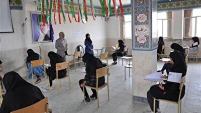 آغاز امتحانات نهایی پایه‌های یازدهم و دوازدهم از فردا