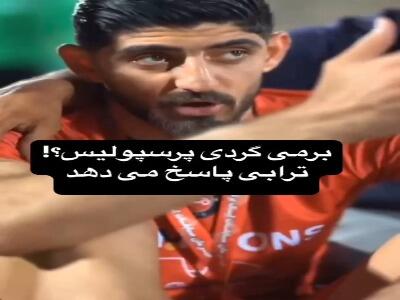پاسخ جالب مهدی ترابی به احتمال بازگشت به پرسپولیس
