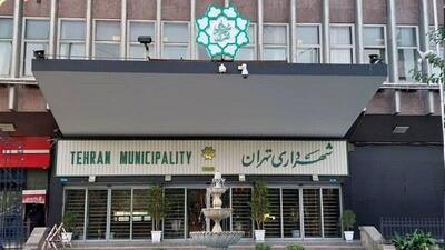 شهردار تهران اجازه دخالت در حریم شهرستان‌های استان را ندارد