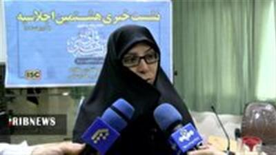 هشتمین اجلاسیه کنگره اندیشه‌های قرآنی رهبر انقلاب چهارشنبه در قم