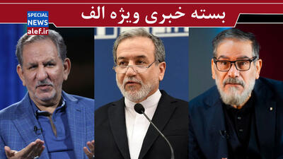 مصاحبه جنجالی شمخانی که مورد توجه ترامپ قرار گرفت/ مخاطب جهانگیری چه کسانی اند؟