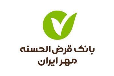 خدمات ارزی و مشاوره سرمایه‌گذاری در دستور کار بانک مهر ایران