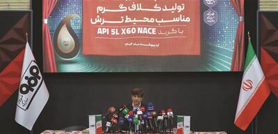 افزایش رقابت‌پذیری فولاد مبارکه با تولید محصولات ویژه