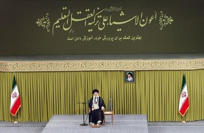 آیت الله خامنه‌ای:  آموزش و پرورش یک نهاد حکومتی است و ملوک‌الطوایفی معنی ندارد