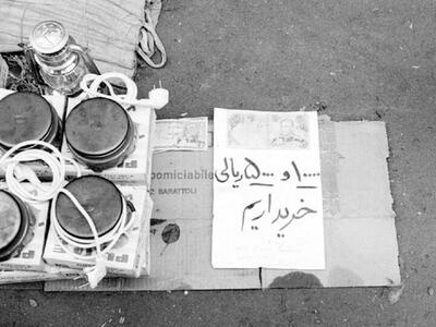 ۲۰ میلیون تومان اسکناس هزار تومانی از ۲۰ فروند لنج در اردیبهشت 59به دست آمد (+عکس)
