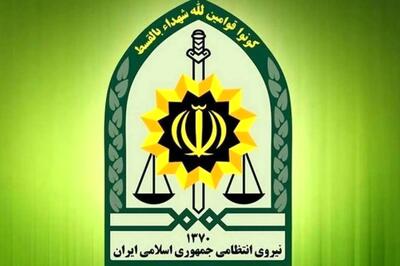 اطلاعیه فراجا درباره شیء انفجاری در سراوان