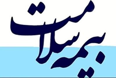 بهره‌مندی بیش از ۱۲ هزار ایلامی دارای بیماری خاص از خدمات بیمه سلامت