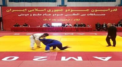 اختتامیه مسابقات بین‌المللی جودو  جام صلح ودوستی درایلام