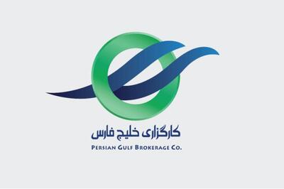 این کارگزاری از زیان ۱۸۸ میلیاردی به سود پایدار رسید