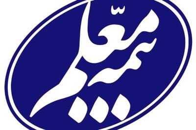 «معلم» مزایده برگزار می کند