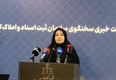 عدم راه اندازی سامانه ساماندهی اسناد غیر رسمی | سیتنا