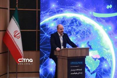 برگزاری رویداد روز جهانی ارتباطات با تکیه بر توانمندی بخش خصوصی | سیتنا