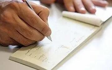 دارندگان چک بانکی حتما بخوانند/ احتمال برگشت چک از این پس به گیرنده اعلام می‌شود