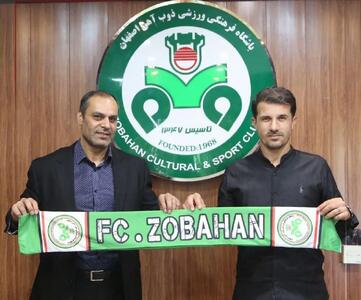 حدادی‌فر سرمربی ذوب آهن شد